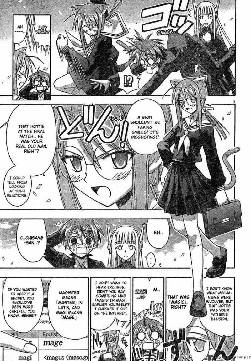 Mahou Sensei Negima! Chapter 121 page 7