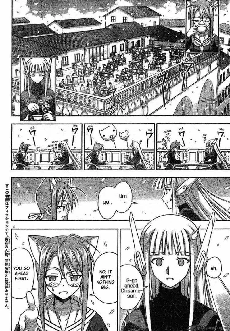 Mahou Sensei Negima! Chapter 121 page 4
