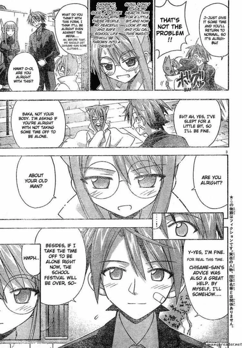 Mahou Sensei Negima! Chapter 122 page 3