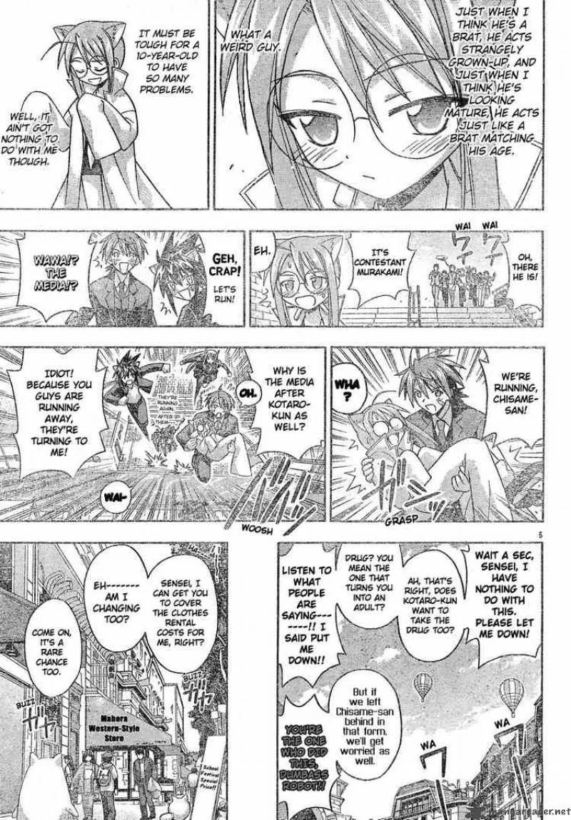Mahou Sensei Negima! Chapter 123 page 5