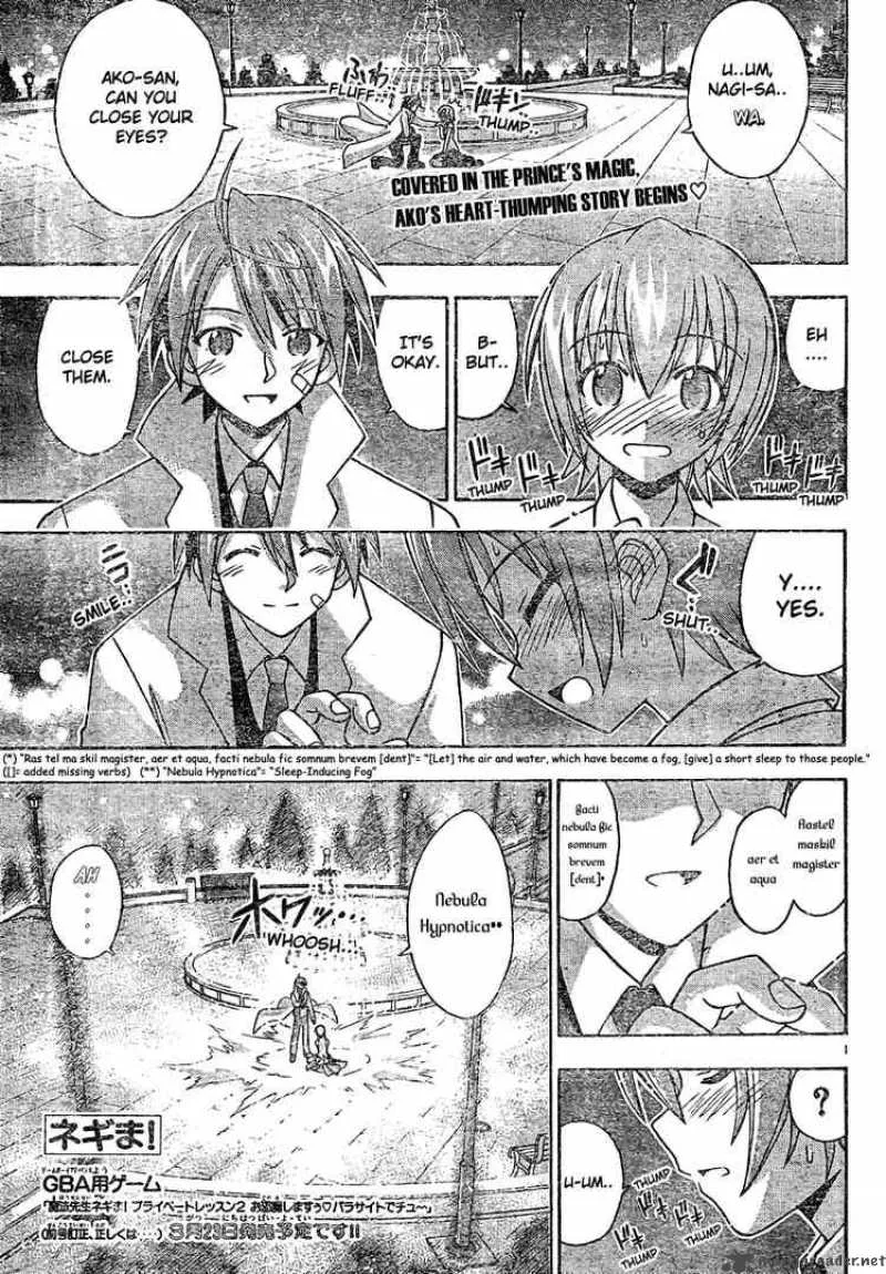 Mahou Sensei Negima! Chapter 124 page 1