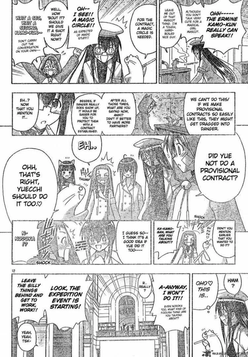 Mahou Sensei Negima! Chapter 126 page 12