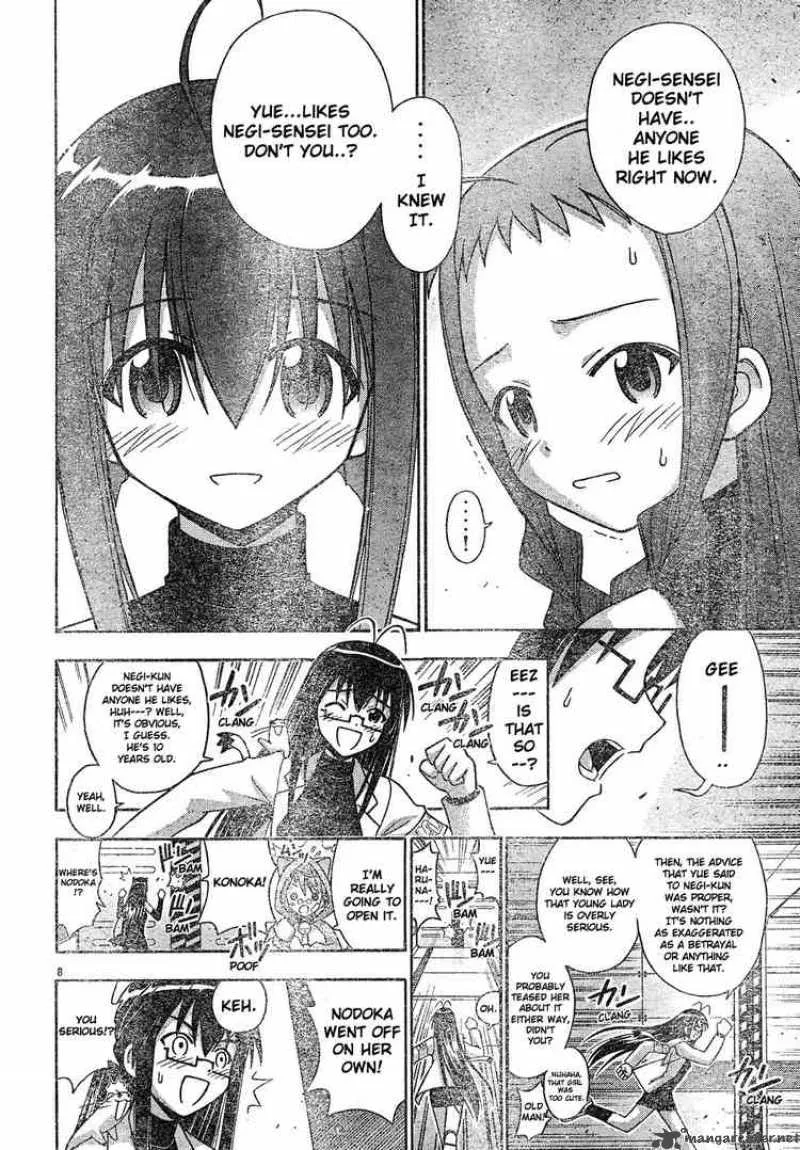 Mahou Sensei Negima! Chapter 128 page 8