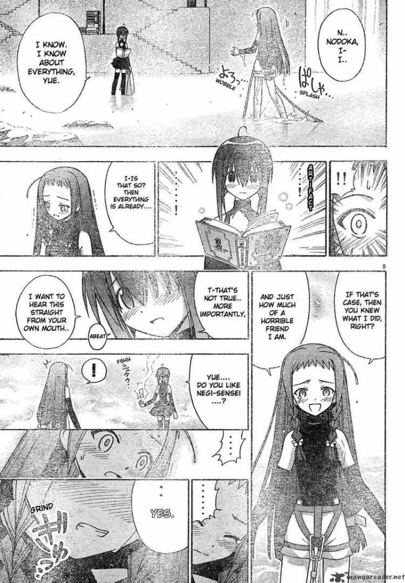 Mahou Sensei Negima! Chapter 128 page 9