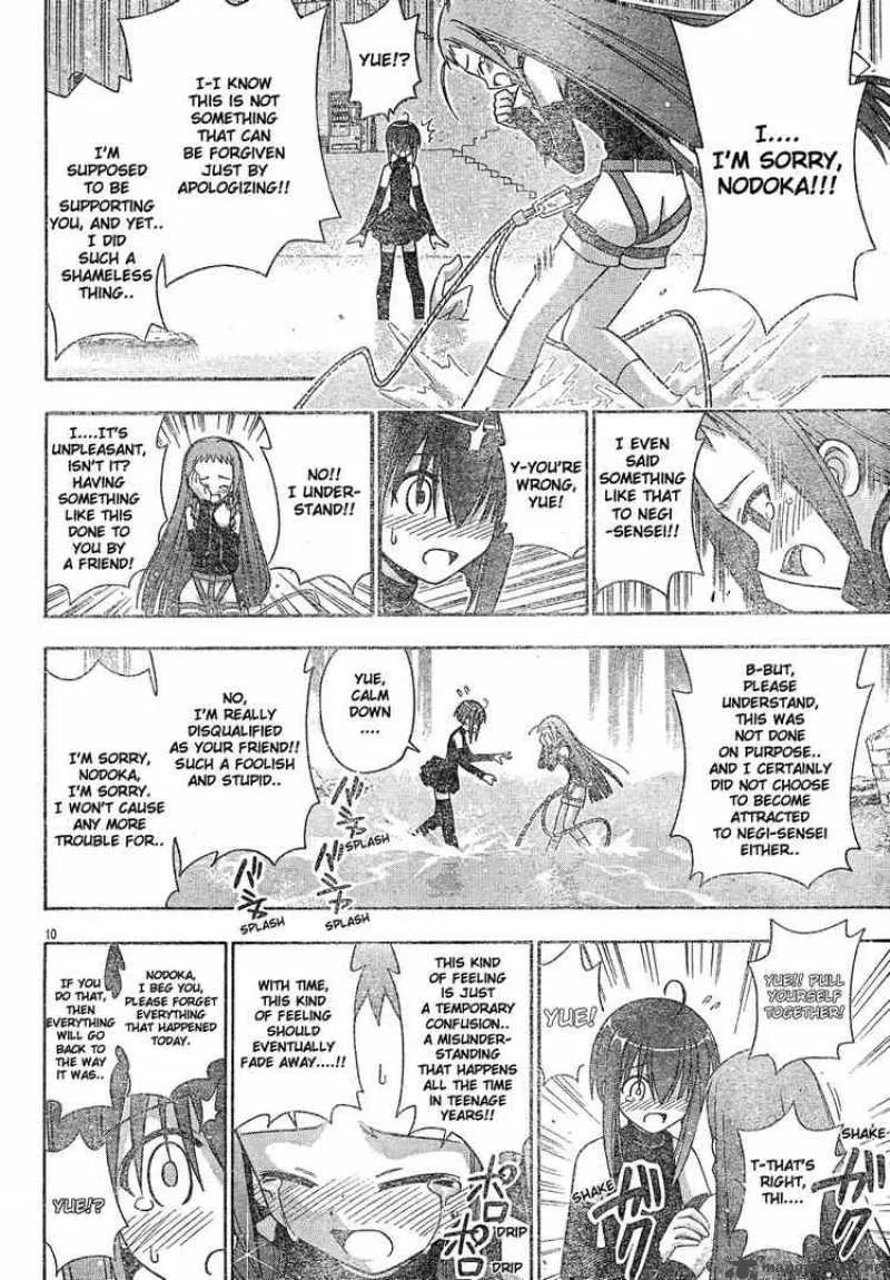 Mahou Sensei Negima! Chapter 128 page 10
