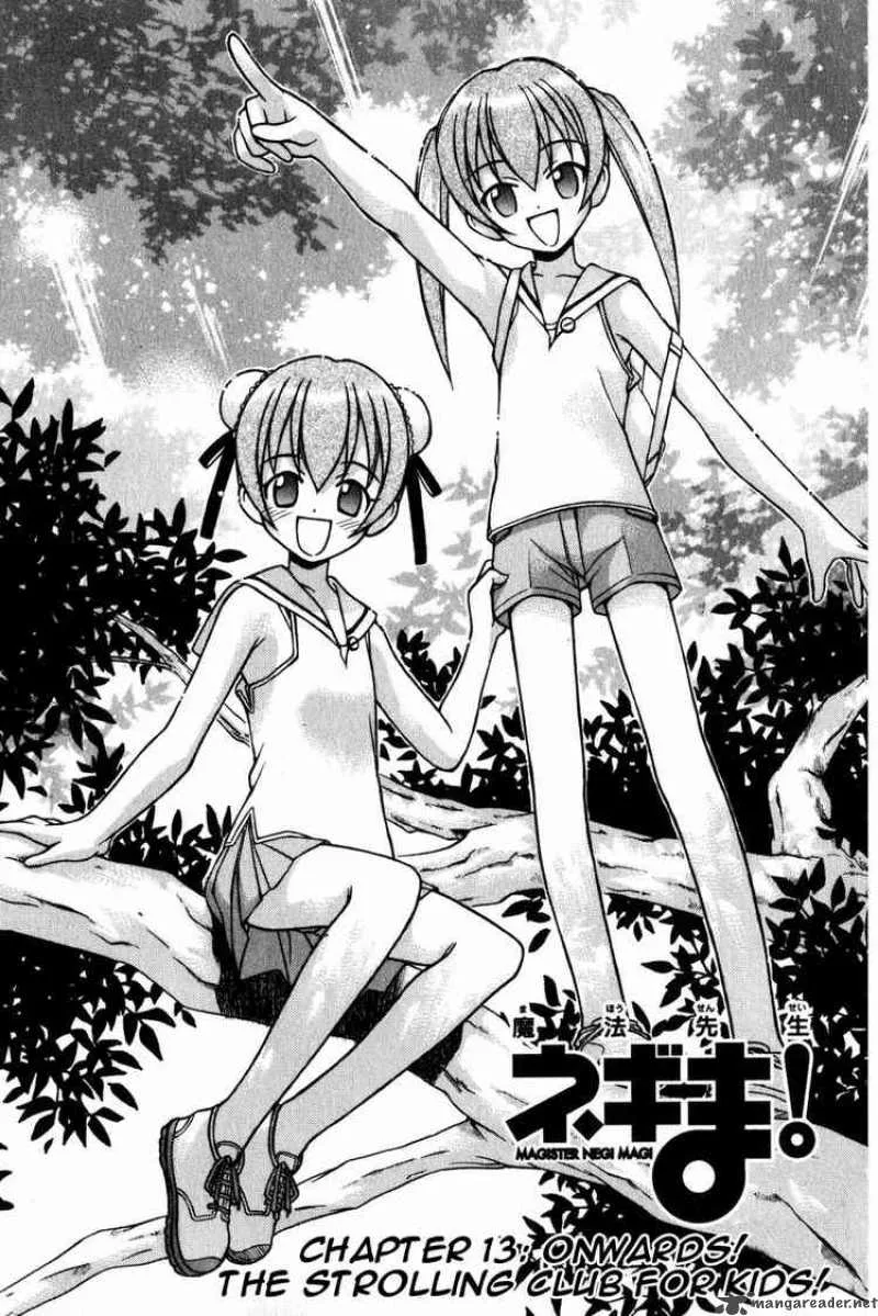 Mahou Sensei Negima! Chapter 13 page 2