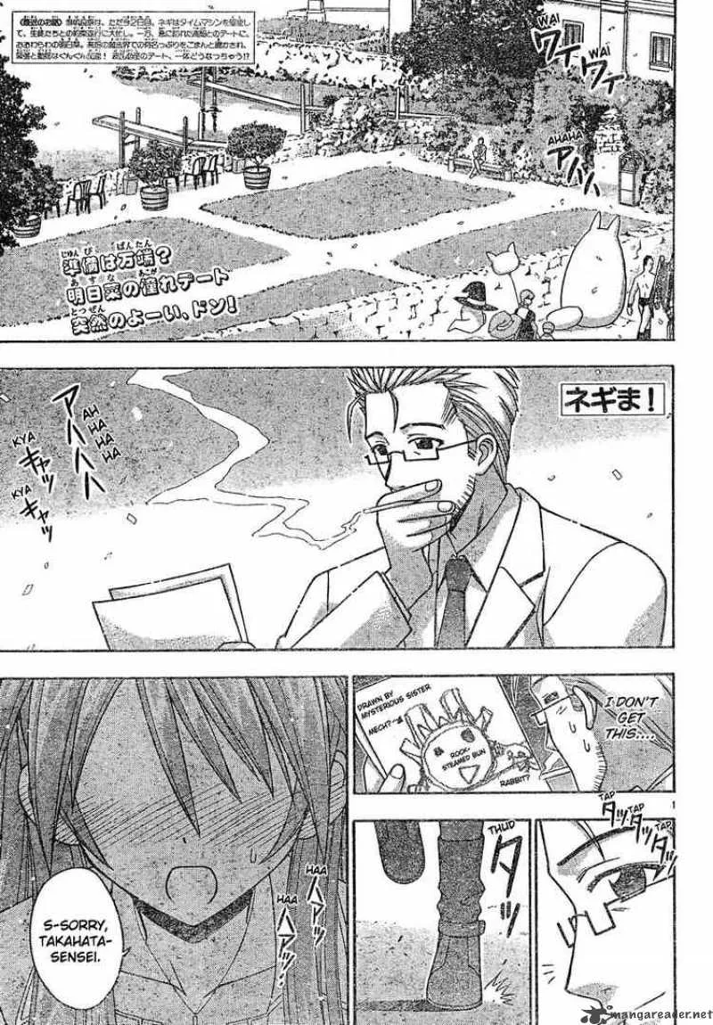 Mahou Sensei Negima! Chapter 130 page 1