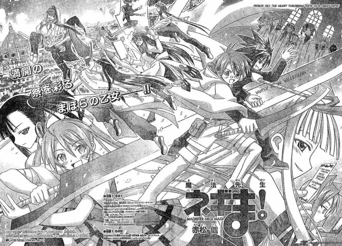 Mahou Sensei Negima! Chapter 130 page 4