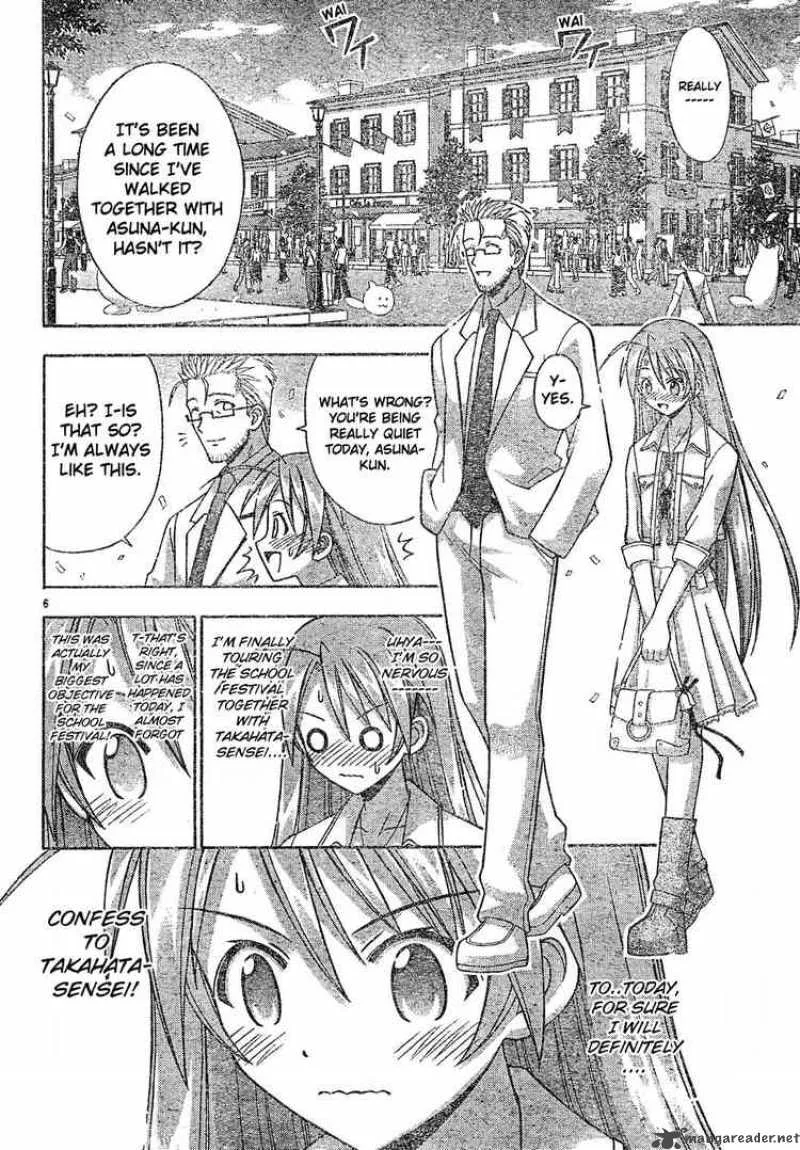 Mahou Sensei Negima! Chapter 130 page 5