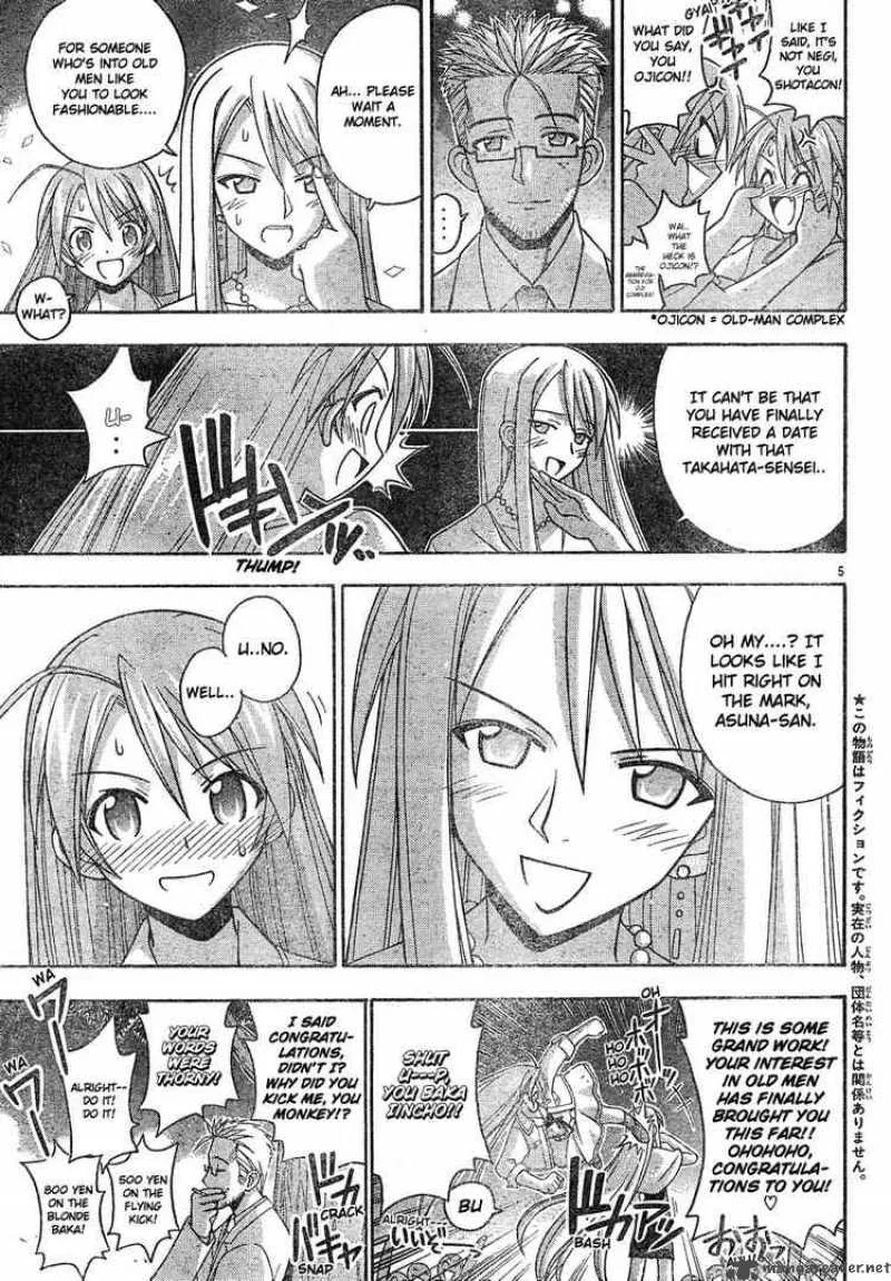 Mahou Sensei Negima! Chapter 131 page 5