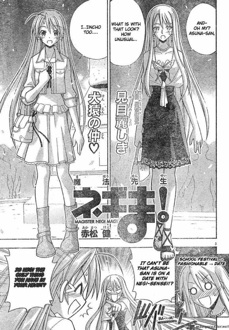 Mahou Sensei Negima! Chapter 131 page 3