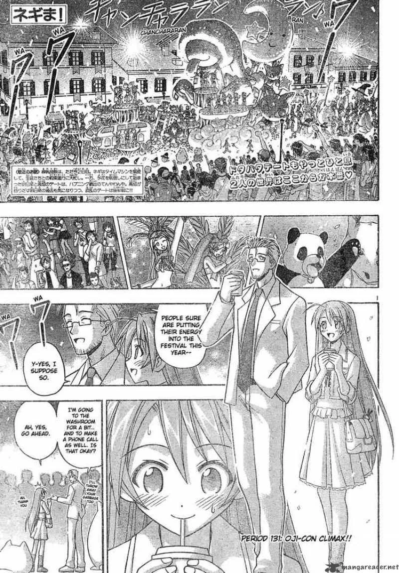 Mahou Sensei Negima! Chapter 131 page 1