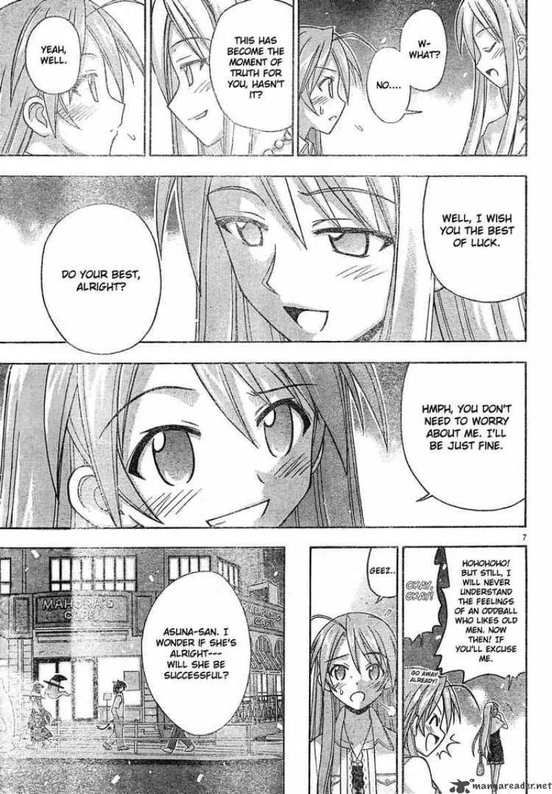 Mahou Sensei Negima! Chapter 131 page 7