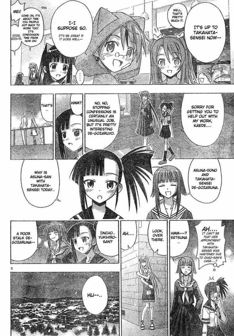 Mahou Sensei Negima! Chapter 131 page 8