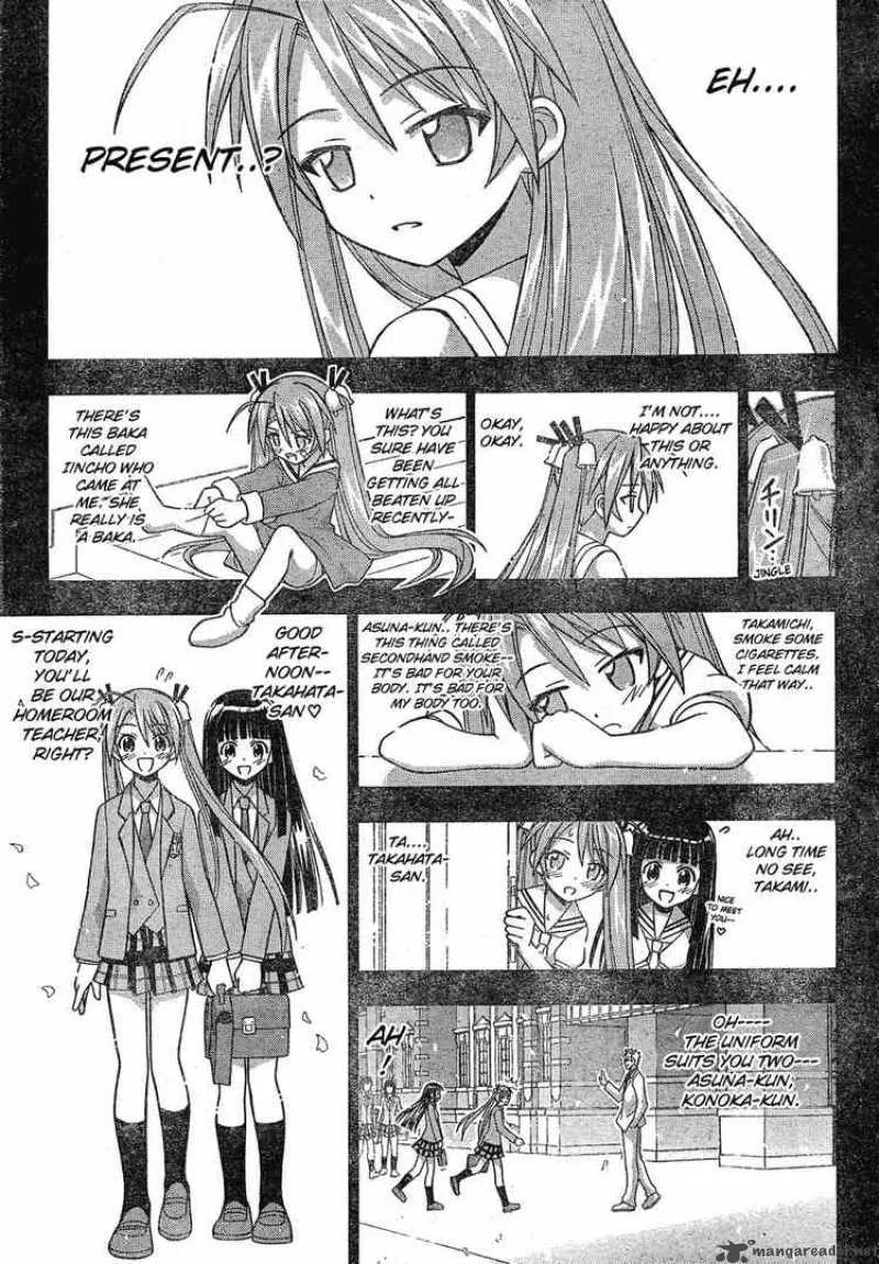 Mahou Sensei Negima! Chapter 131 page 15