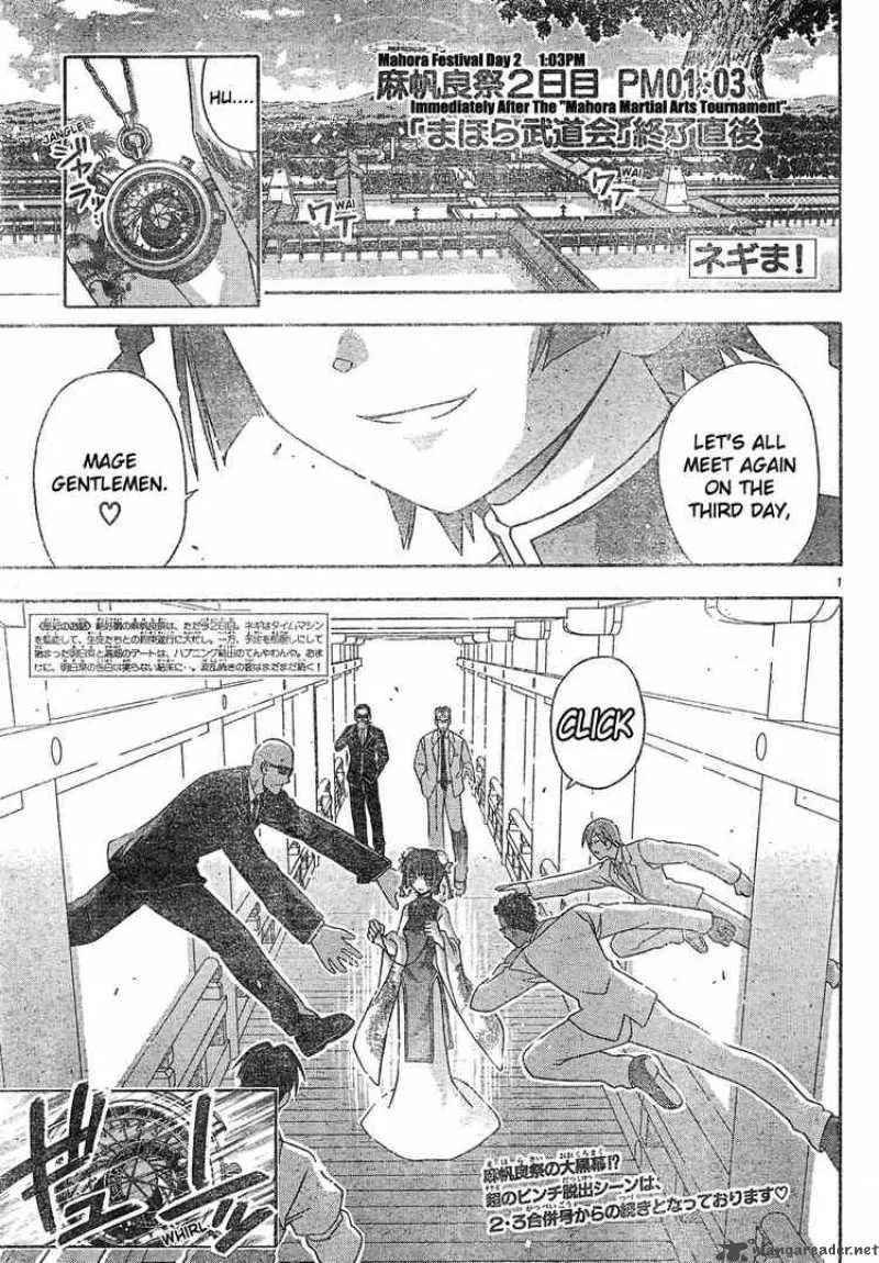 Mahou Sensei Negima! Chapter 132 page 1