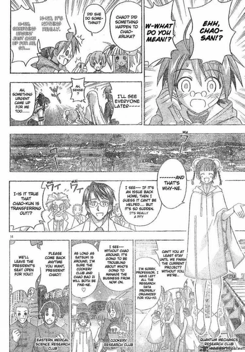 Mahou Sensei Negima! Chapter 132 page 14