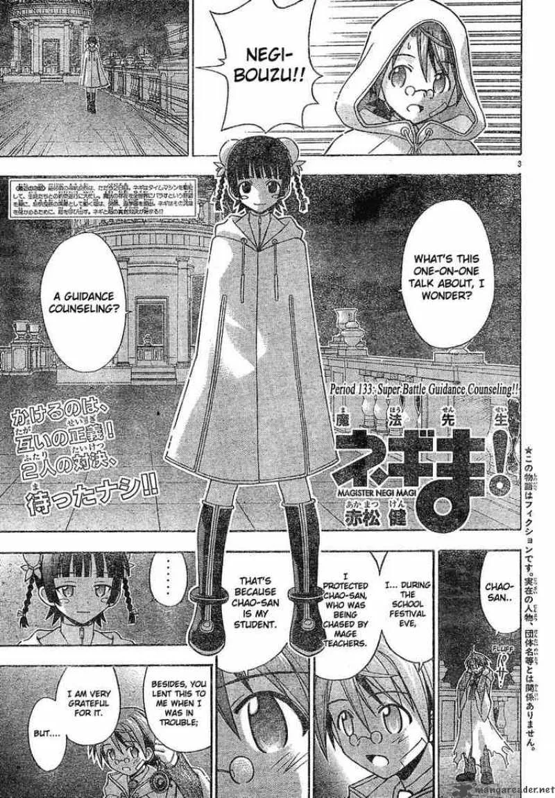 Mahou Sensei Negima! Chapter 133 page 3