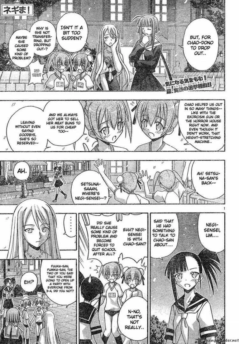 Mahou Sensei Negima! Chapter 133 page 1