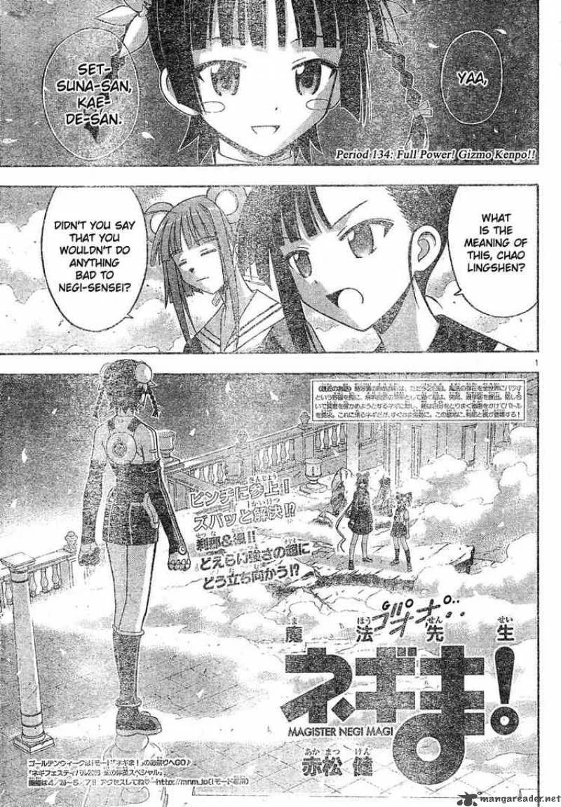 Mahou Sensei Negima! Chapter 134 page 1