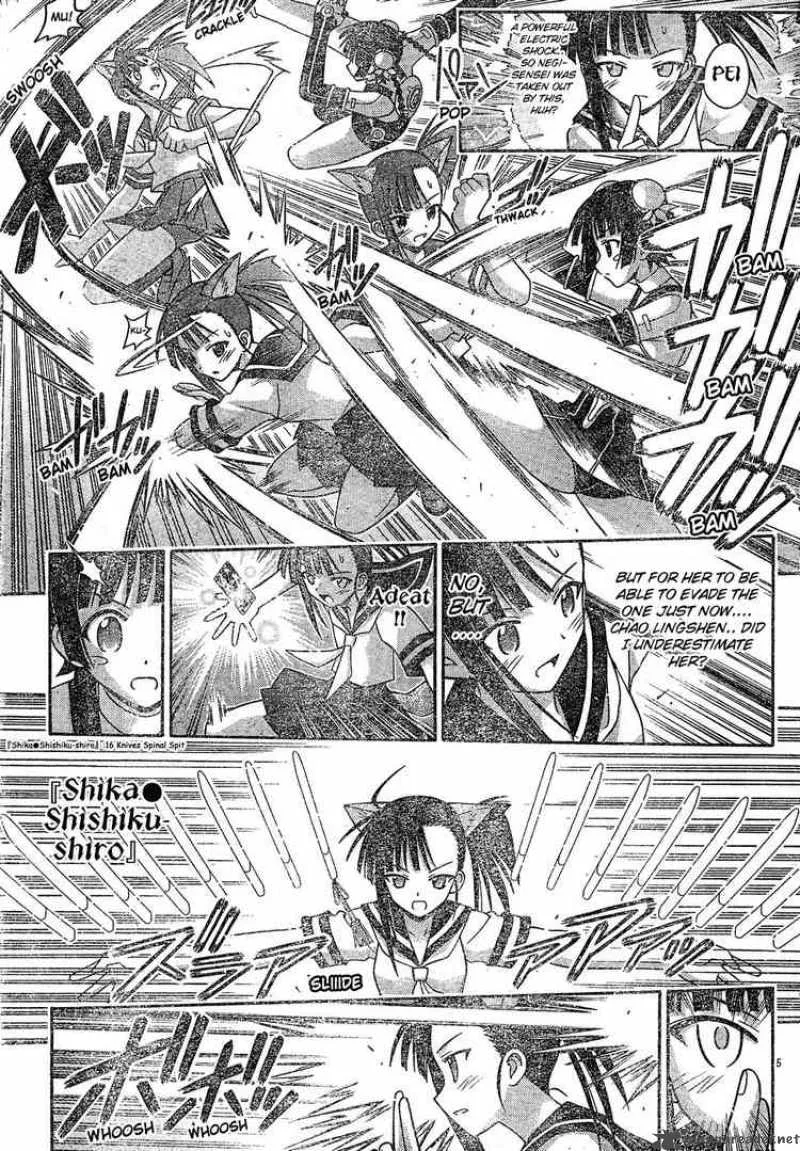 Mahou Sensei Negima! Chapter 134 page 5