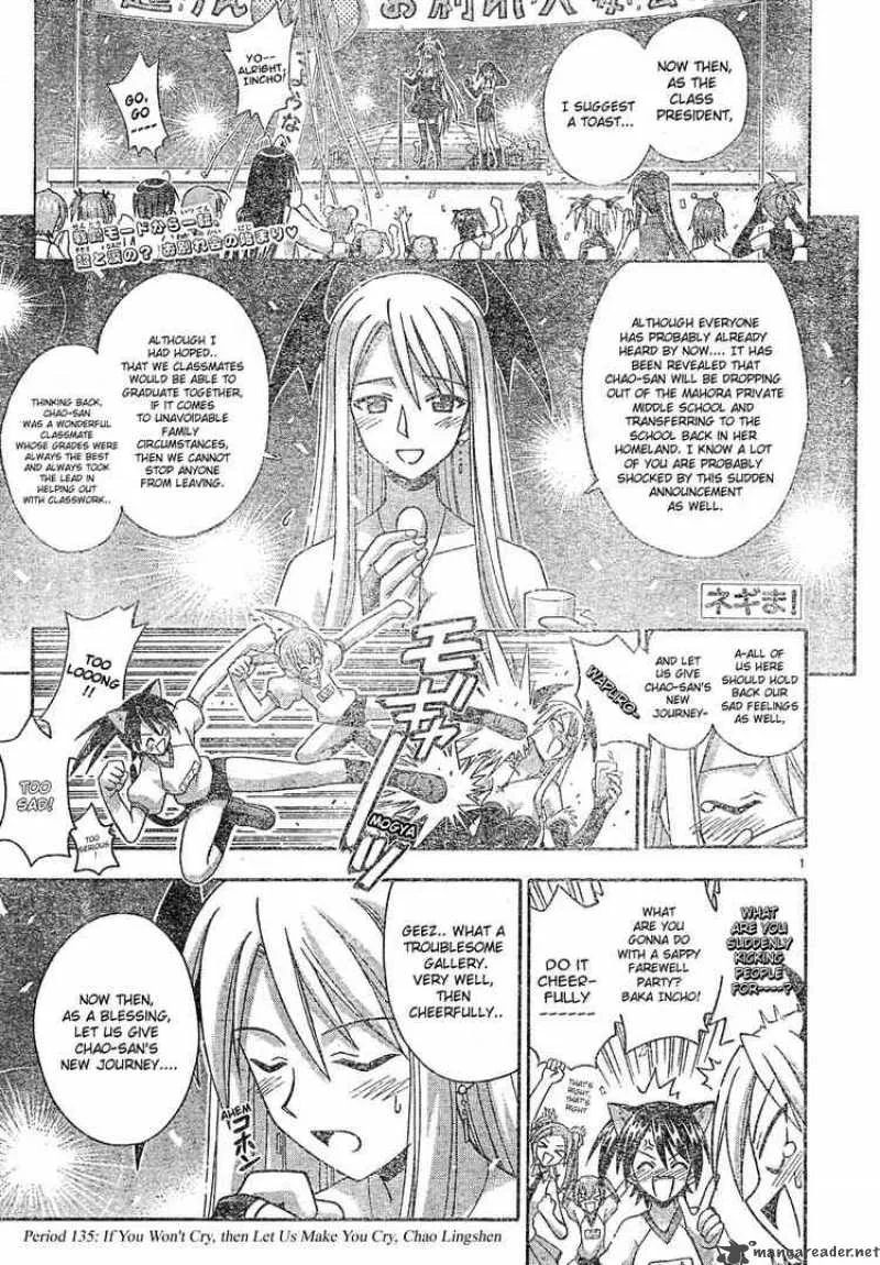 Mahou Sensei Negima! Chapter 135 page 1