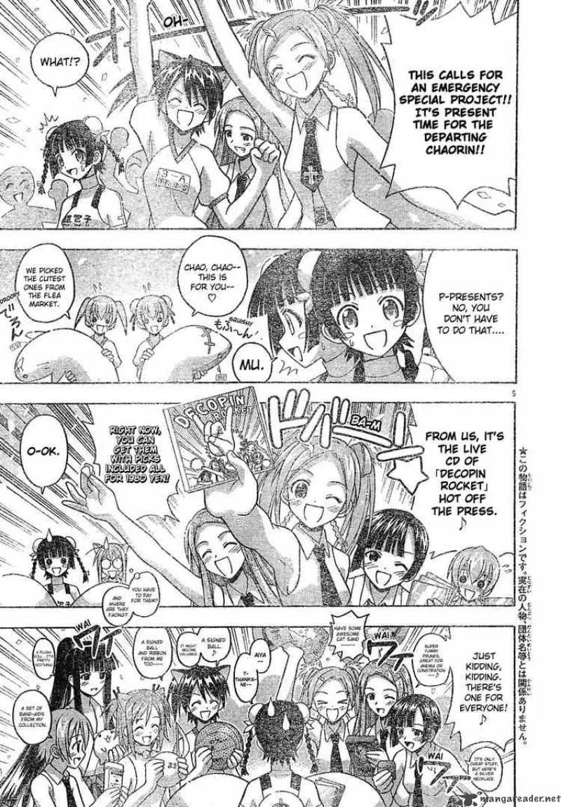 Mahou Sensei Negima! Chapter 135 page 5