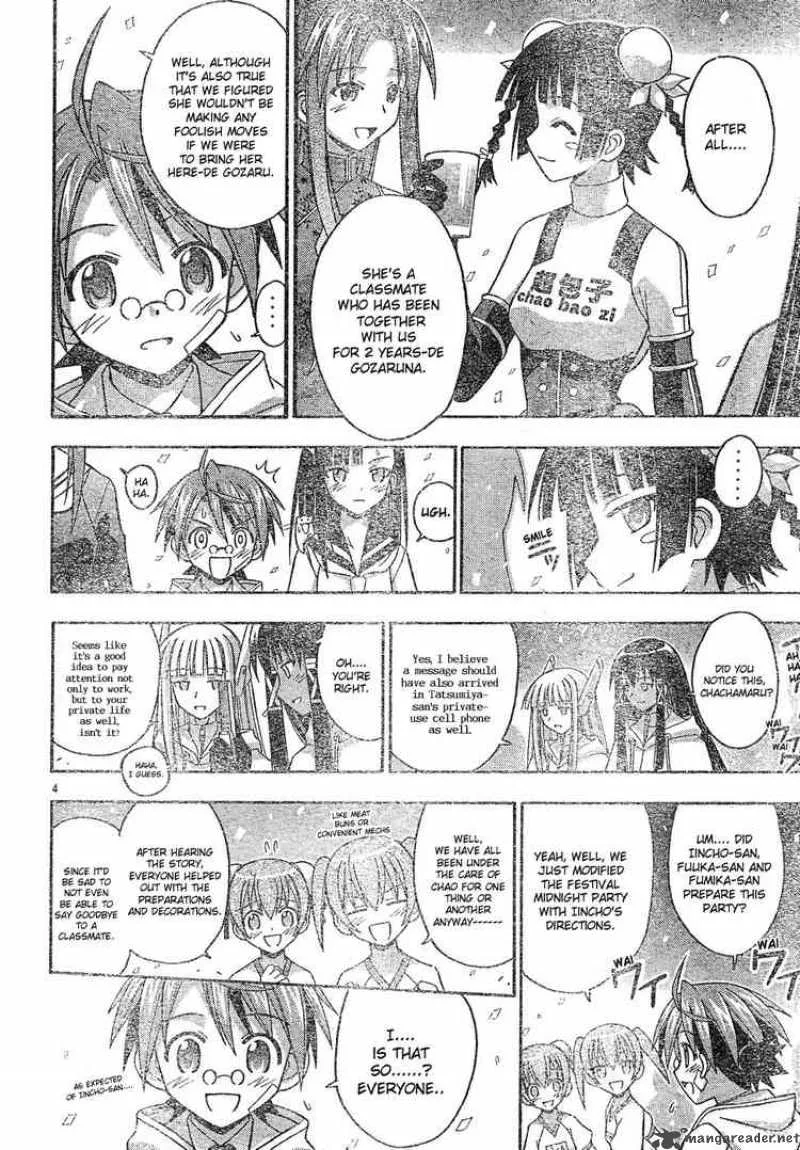 Mahou Sensei Negima! Chapter 135 page 4
