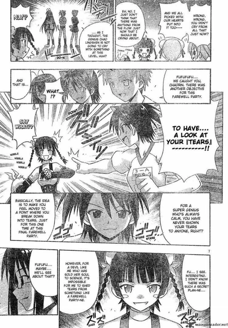 Mahou Sensei Negima! Chapter 135 page 7