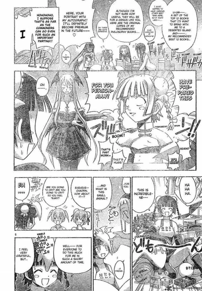 Mahou Sensei Negima! Chapter 135 page 6