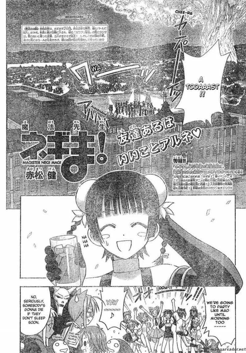 Mahou Sensei Negima! Chapter 135 page 2