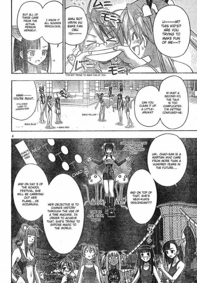 Mahou Sensei Negima! Chapter 136 page 8