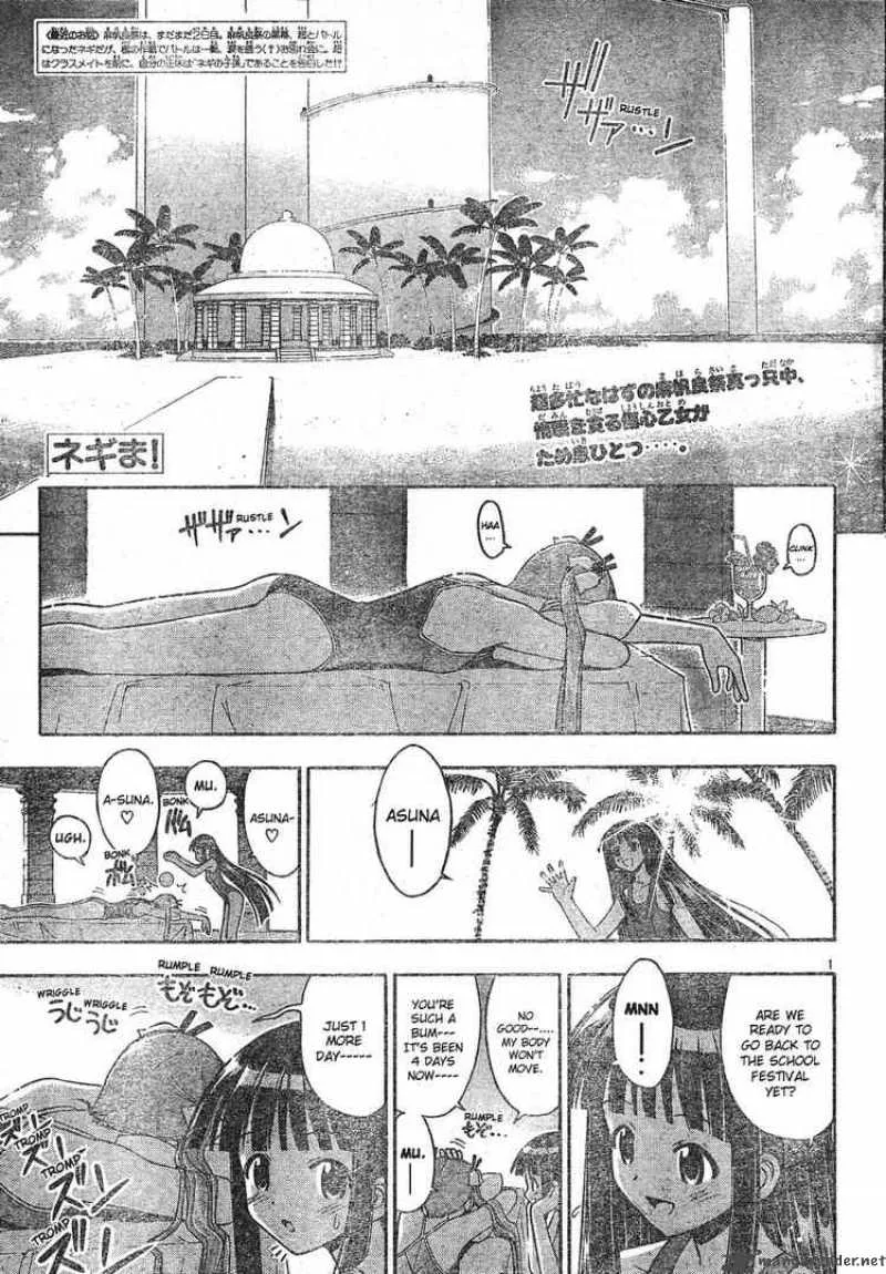 Mahou Sensei Negima! Chapter 136 page 1
