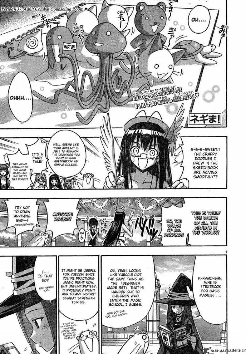 Mahou Sensei Negima! Chapter 137 page 1