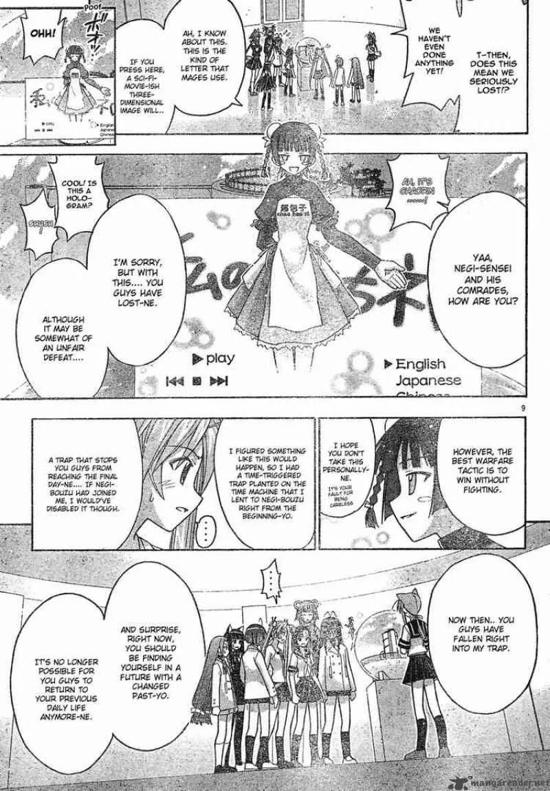 Mahou Sensei Negima! Chapter 139 page 9