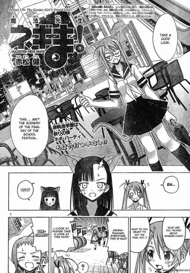 Mahou Sensei Negima! Chapter 139 page 2