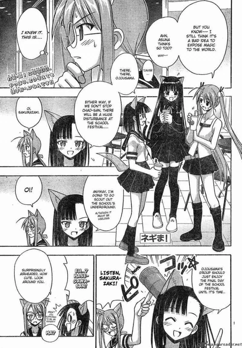 Mahou Sensei Negima! Chapter 139 page 1