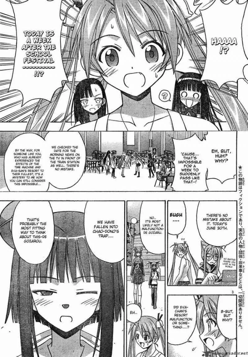 Mahou Sensei Negima! Chapter 139 page 3