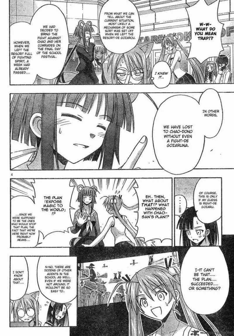 Mahou Sensei Negima! Chapter 139 page 4