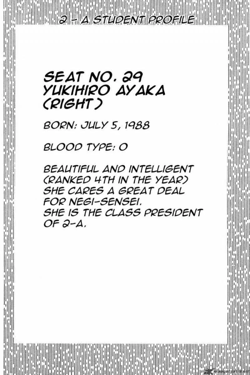 Mahou Sensei Negima! Chapter 14 page 1