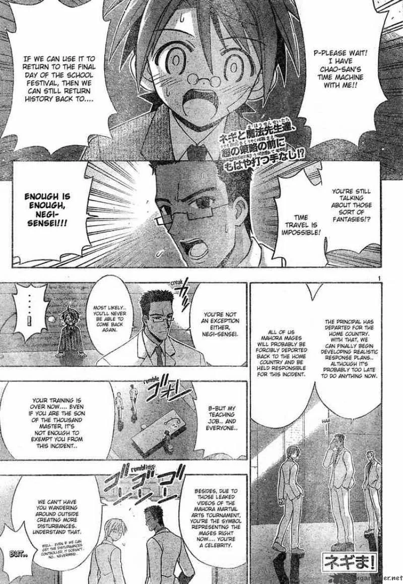 Mahou Sensei Negima! Chapter 140 page 1