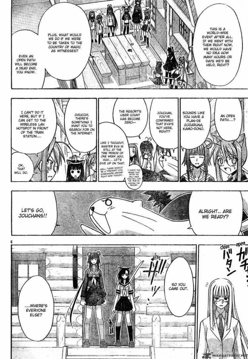 Mahou Sensei Negima! Chapter 140 page 6