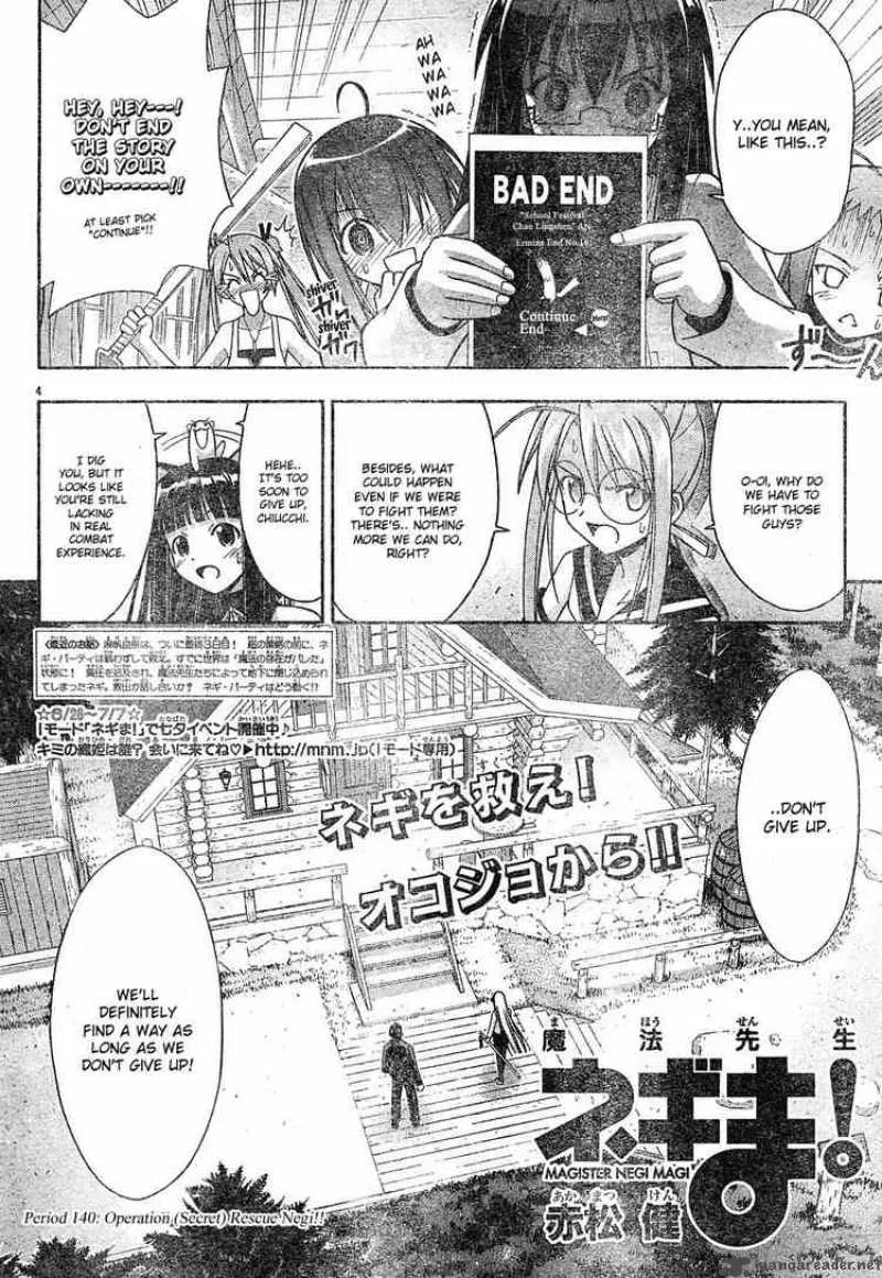 Mahou Sensei Negima! Chapter 140 page 4