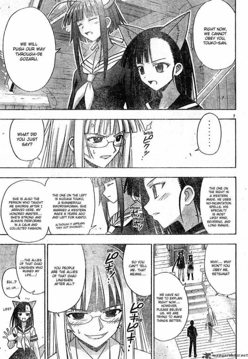 Mahou Sensei Negima! Chapter 140 page 7