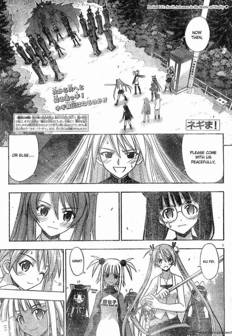 Mahou Sensei Negima! Chapter 141 page 1