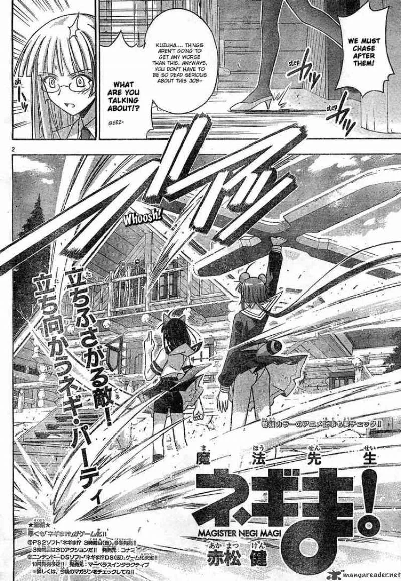 Mahou Sensei Negima! Chapter 141 page 2