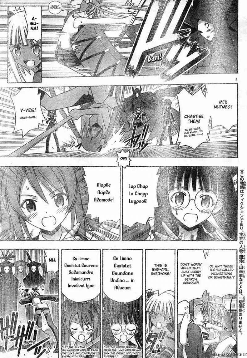 Mahou Sensei Negima! Chapter 141 page 5
