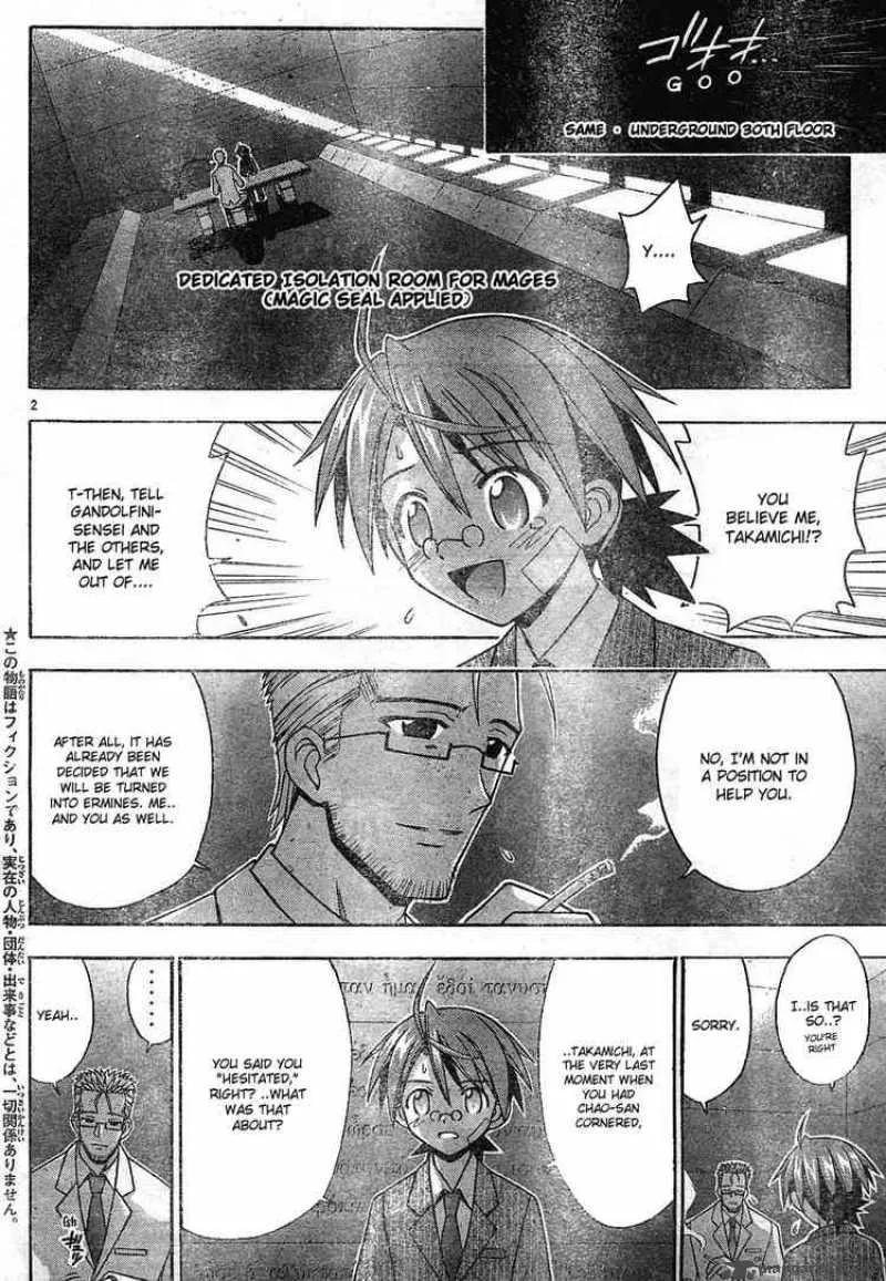 Mahou Sensei Negima! Chapter 142 page 2