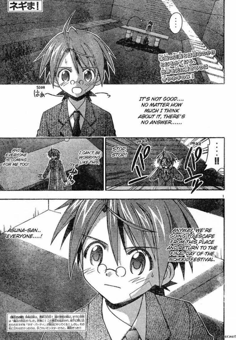 Mahou Sensei Negima! Chapter 143 page 1