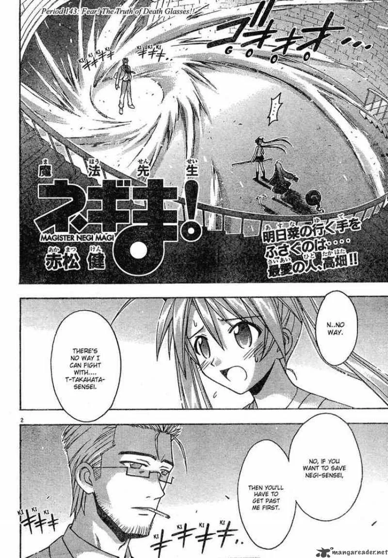 Mahou Sensei Negima! Chapter 143 page 2